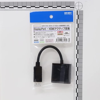 AMC-DPHDA DisplayPort - HDMIアクティブ変換ケーブル 4K60Hz対応