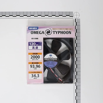 OMEGA TYPHOON 120mm 高速タイプ アイネックス