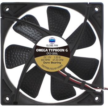OMEGA TYPHOON G 120mm 究極静音タイプ アイネックス