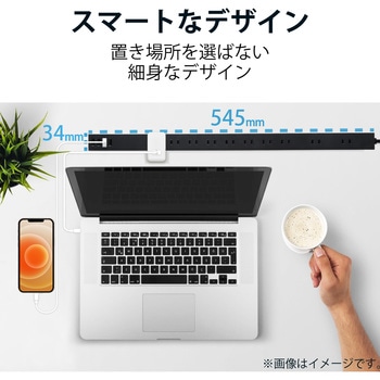 電源タップ 延長コード コンセント×10個口 USB-A×4ポート 24W 雷サージ エレコム