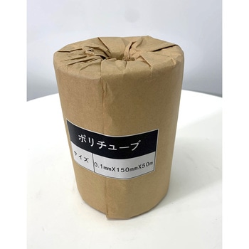 ポリチューブ 結一産業