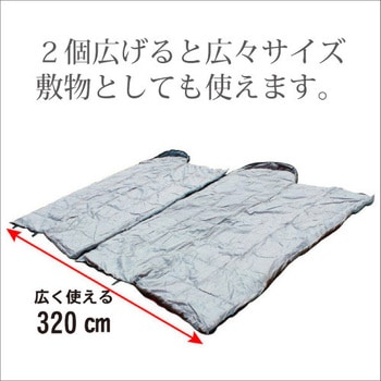 ふわ暖 防災寝袋 封筒型-15℃ Bears Rock