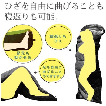 ふわ暖 防災寝袋 封筒型-15℃ Bears Rock