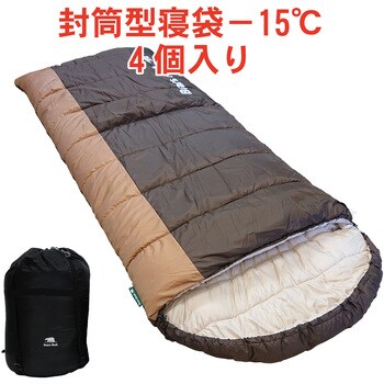 FX-403 ふわ暖 防災寝袋 封筒型-15℃ 1個 Bears Rock 【通販サイト