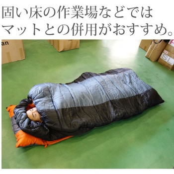 ふわ暖EX 防災寝袋 封筒型-30℃ Bears Rock