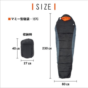 ふわ暖 防災寝袋 マミー型-15℃ Bears Rock