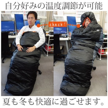 ふわ暖EX 防災寝袋 マミー型-32℃ Bears Rock