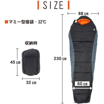 ふわ暖EX 防災寝袋 マミー型-32℃ Bears Rock