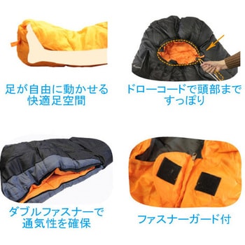 FX-402D ふわ暖EX 防災寝袋 マミー型-32℃ Bears Rock ブラウン色