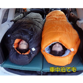 ふわ暖EX 防災寝袋 マミー型-32℃ Bears Rock