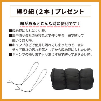 ふわ暖EX 防災寝袋 マミー型-32℃ Bears Rock