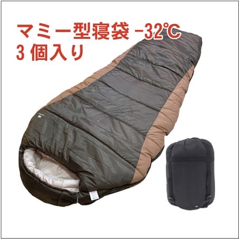 ふわ暖EX 防災寝袋 マミー型-32℃ Bears Rock