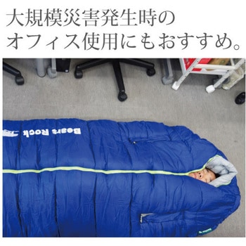 ふわ暖 防災寝袋 マミー型-15℃ センタージッパー Bears Rock
