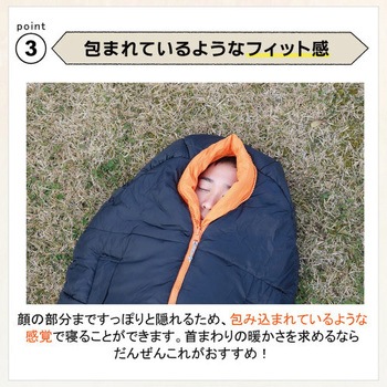 ふわ暖 防災寝袋 マミー型-15℃ センタージッパー Bears Rock