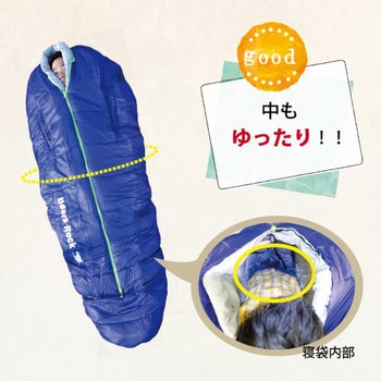 FX-451G(4個セット) ふわ暖 防災寝袋 マミー型-15℃ センター
