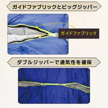 FX-451G(4個セット) ふわ暖 防災寝袋 マミー型-15℃ センター