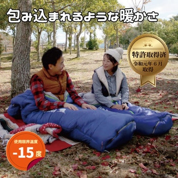 FX-451G(4個セット) ふわ暖 防災寝袋 マミー型-15℃ センター