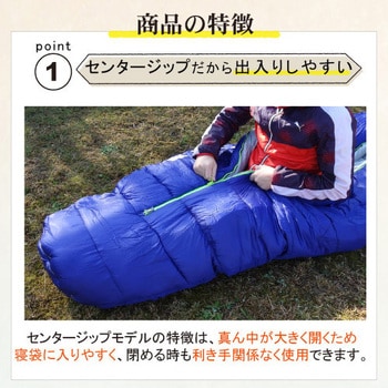 FX-453G(2個セット) ふわ暖EX 防災寝袋 マミー型-34℃ センタージッパー