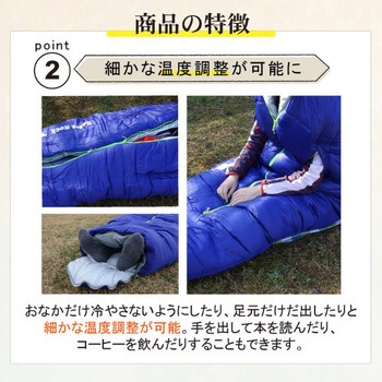 ふわ暖EX 防災寝袋 マミー型-34℃ センタージッパー Bears Rock