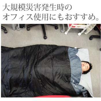 来客用布団! ねぶくろん Bears Rock