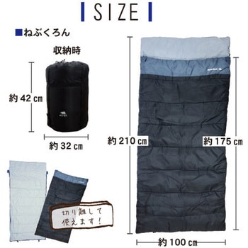 来客用布団! ねぶくろん Bears Rock
