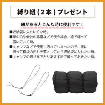 来客用布団! ねぶくろん Bears Rock