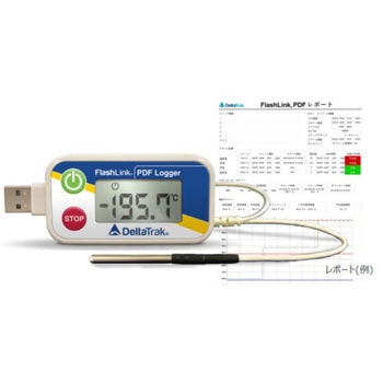 液体窒素用 USB PDFリユーザブルデータロガー 3mケーブル DeltaTRAK