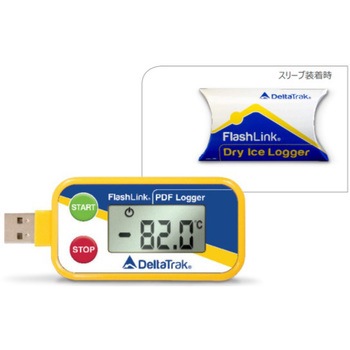 DTJ-40701-05 ドライアイス対応USB PDFイントランジットデータロガー