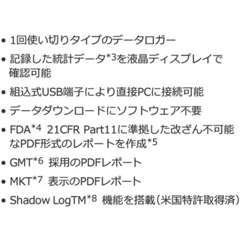 PDF VUイントランジットデータロガー DeltaTRAK