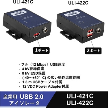 USBアイソレータ Advantech(アドバンテック)