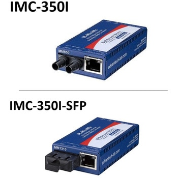 光メディアコンバータ 10/100Mbps 【IMC-350Iシリーズ】 - Advantech(アドバンテック)