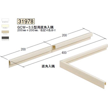 31978 �r�j�[�� �����グ���� �n�� �A�C�{���[�F 75098190