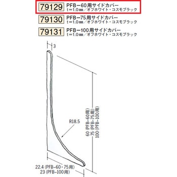 79129 �r�j�[�� �Ж� �n�� �R�X���u���b�N�F 75099039