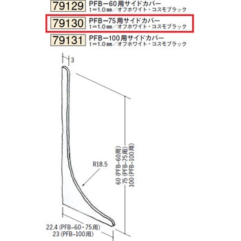 79130 �r�j�[�� �Ж� �n�� �I�t�z���C�g�F 75099048