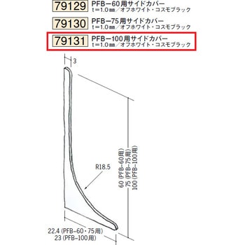 79131 �r�j�[�� �Ж� �n�� �R�X���u���b�N�F 75099075