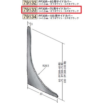 79133 �r�j�[�� �Ж� �n�� �R�X���u���b�N�F 75099301