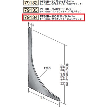 79134 �r�j�[�� �Ж� �n�� �I�t�z���C�g�F 75099310