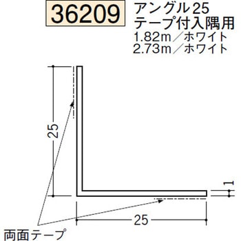 36209 �r�j�[�� �e�[�v�t�A���O������ �n�� �z���C�g�F 75101130
