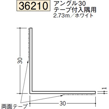 36210 �r�j�[�� �e�[�v�t�A���O������ �n�� �z���C�g�F 75101139
