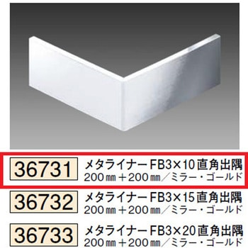 36731 �r�j�[�����^���C�i�[ �A���O���E�t���b�g�o�[ �n�� �S�[���h�F 75104465