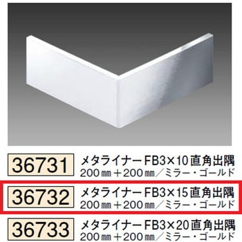 36732 �r�j�[�����^���C�i�[ �A���O���E�t���b�g�o�[ �n�� �~���[�F 75104481