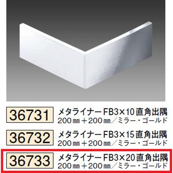 36733 �r�j�[�����^���C�i�[ �A���O���E�t���b�g�o�[ �n�� �~���[�F 75104499