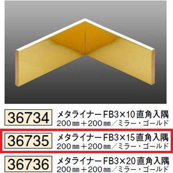 36735 �r�j�[�����^���C�i�[ �A���O���E�t���b�g�o�[ �n�� �~���[�F 75104535