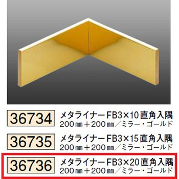 36736 �r�j�[�����^���C�i�[ �A���O���E�t���b�g�o�[ �n�� �~���[�F 75104560