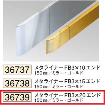 36739 �r�j�[�����^���C�i�[ �A���O���E�t���b�g�o�[ �n�� �~���[�F 75104621