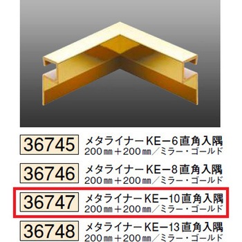 36747 �r�j�[�����^���C�i�[ ���� �n�� �~���[�F 75105050