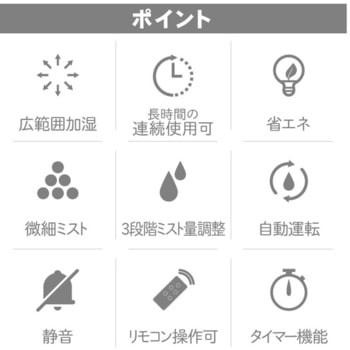 超音波加湿器 タワー型 リモコン付き 5.2L 大河商事