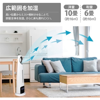 超音波加湿器 タワー型 リモコン付き 5.2L 大河商事
