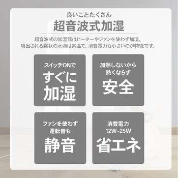 wasser_hum002 超音波加湿器 タワー型 リモコン付き 5.2L 大河