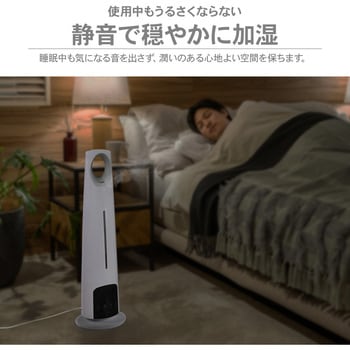 超音波加湿器 タワー型 リモコン付き 5.2L 大河商事